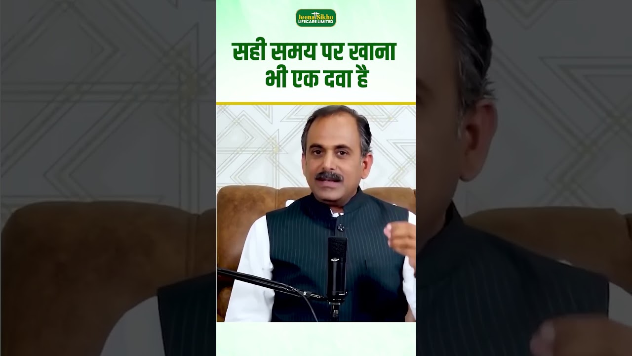 Eating at the right time is also a medicine || Acharya Manish Ji || SadhanaTV Podcast
