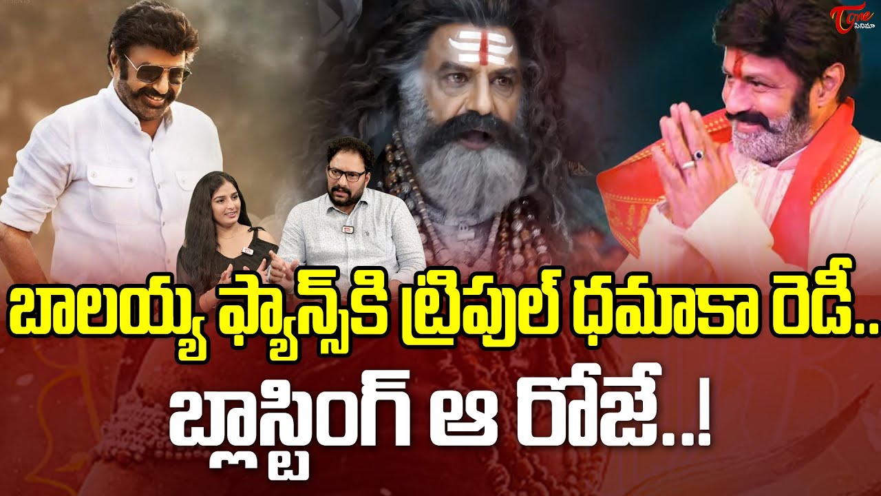 Nandamuri Balakrishna Movies Crazy Updates | #akhanda 2 | #NBK111 |  TeluguOne Cinema