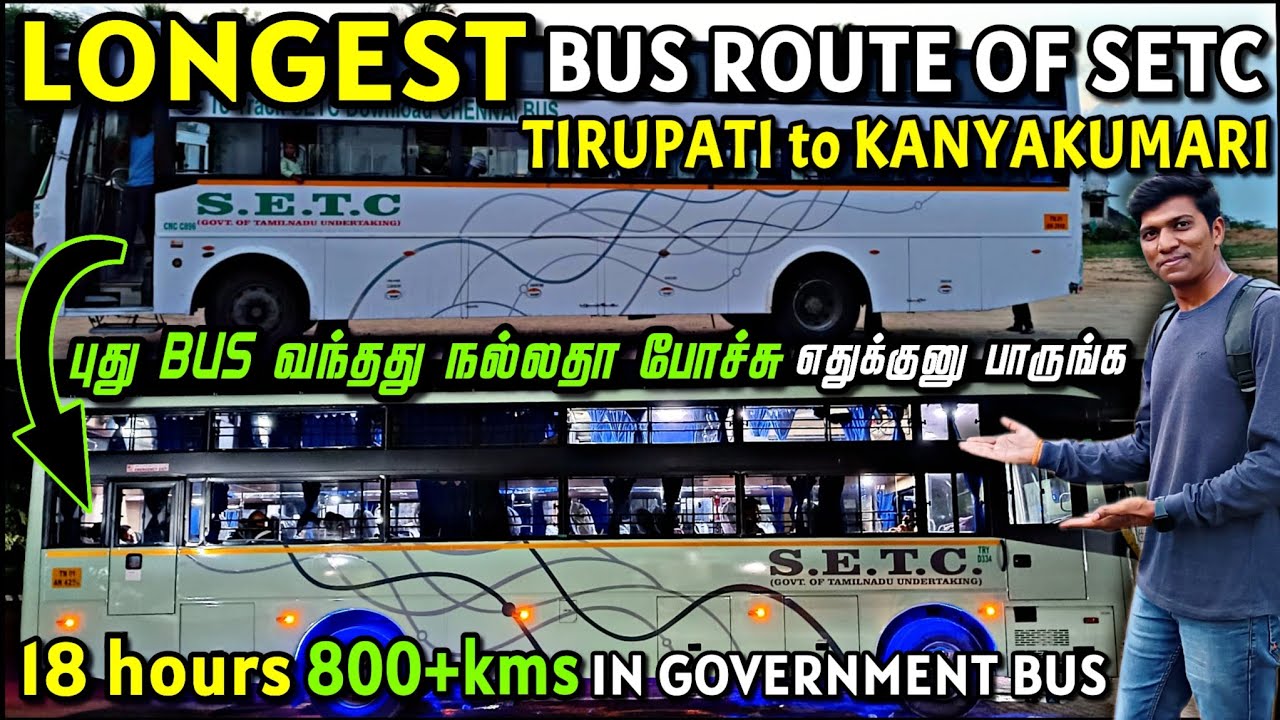 😳எவளோ தூரம்!!! LONGEST DISTANCE GOVERNMENT BUS OF TAMILNADU*SETC Tirupati-Kanyakumari | Naveen Kumar