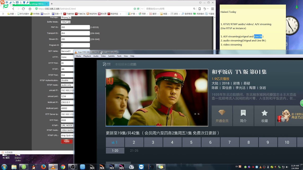 audio streaming/ video streaming /    A/V streaming