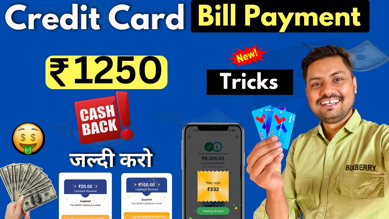 Credit Card Bill Pay New Cashback Offer 🔥 Today&rsquo;s New Offer | Earn ₹1250 Cashback on Bill Payment!