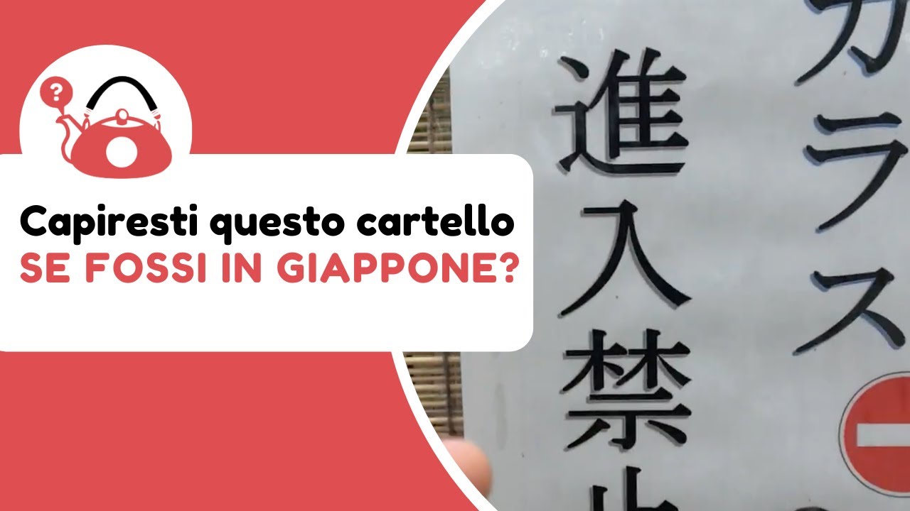 Se fossi in GIAPPONE capiresti questo cartello? (traduciamo il giapponese in Giappone)