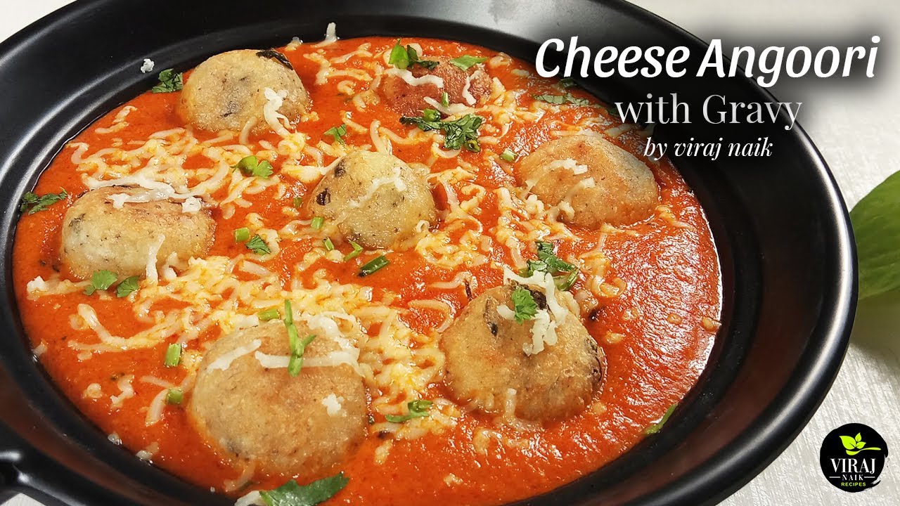 रेस्टॉरंट जैसी ग्रैवी के साथ चीज़ अंगूरी सब्जी | Cheese Angoori with Restaurant Style Gravy Recipe