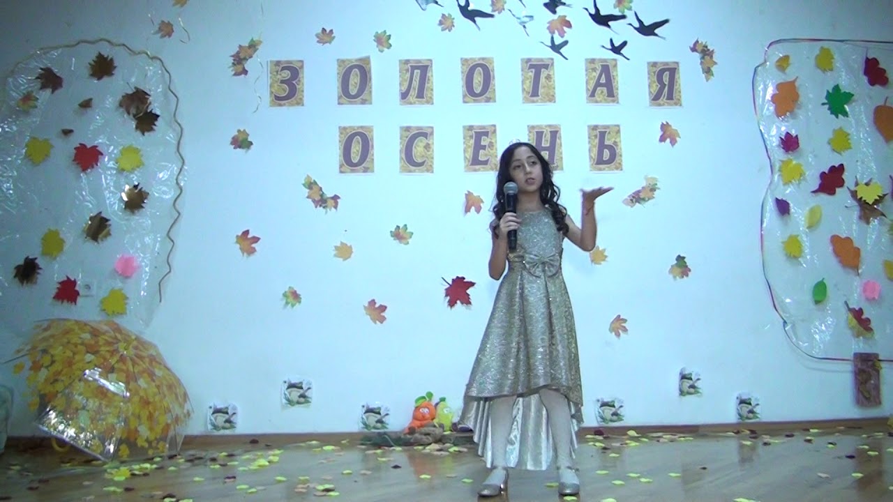 Листик-листопад