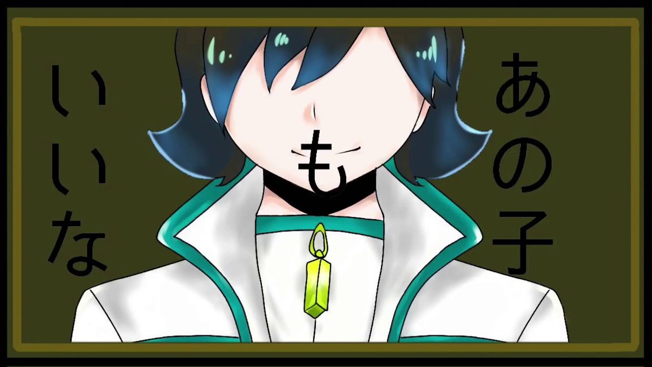 【狼ゲーム】妄/想/税【手描き】