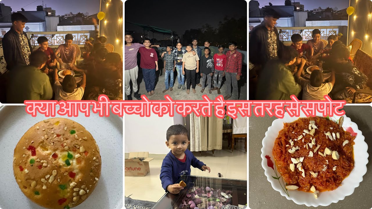 #180 #बच्चों की खुशी में मेरी खुशी,बच्चों को करती हूँ सपोट #yt #viralvideo #mansikesanskar 
