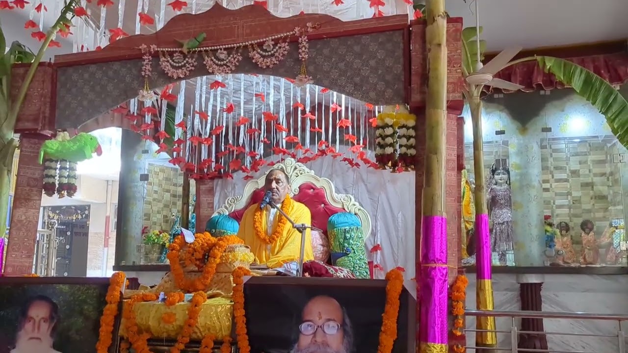 श्रीमद् भागवत महापुराण, द्वितीय दिवस-। निर्वाण आश्रम, रेणुका जी।।