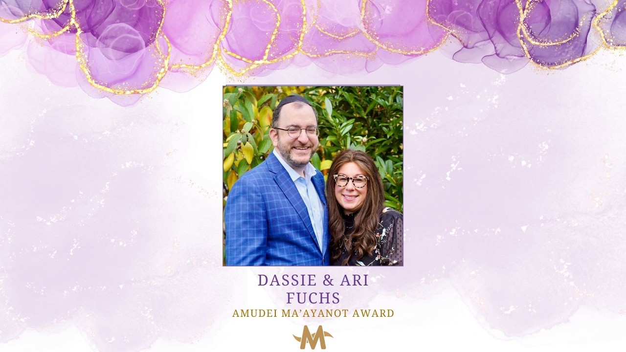 Ari & Dassie Fuchs- Amudei Ma'ayanot Award