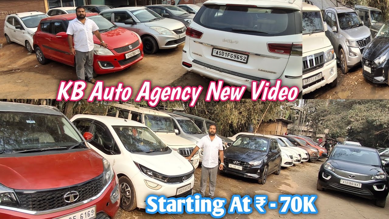 Kb Auto Agency New Video // Cheapest Second Hand Car Showroom In Guwahati 🚗