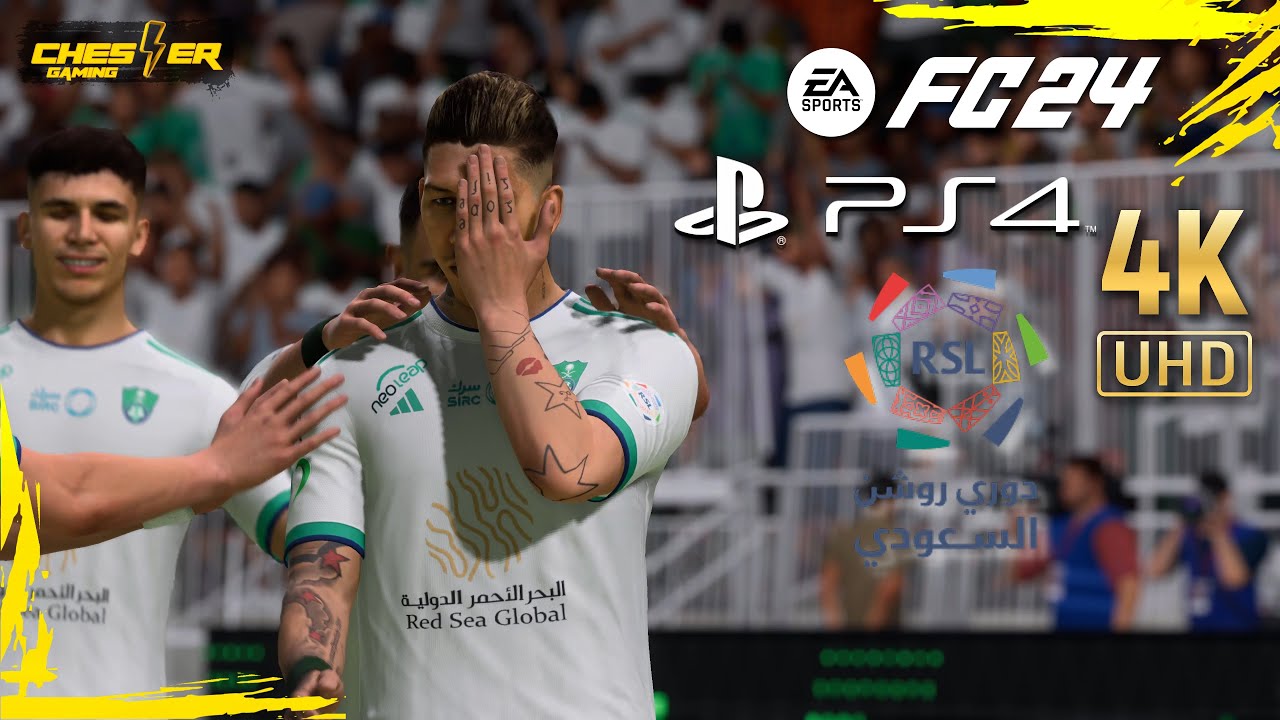 فيفا 24-- أطقم الدوري السعودي- الأهلي والهلال- بلاي ستشين 4 | ea fc 24 saudi pro league kits update