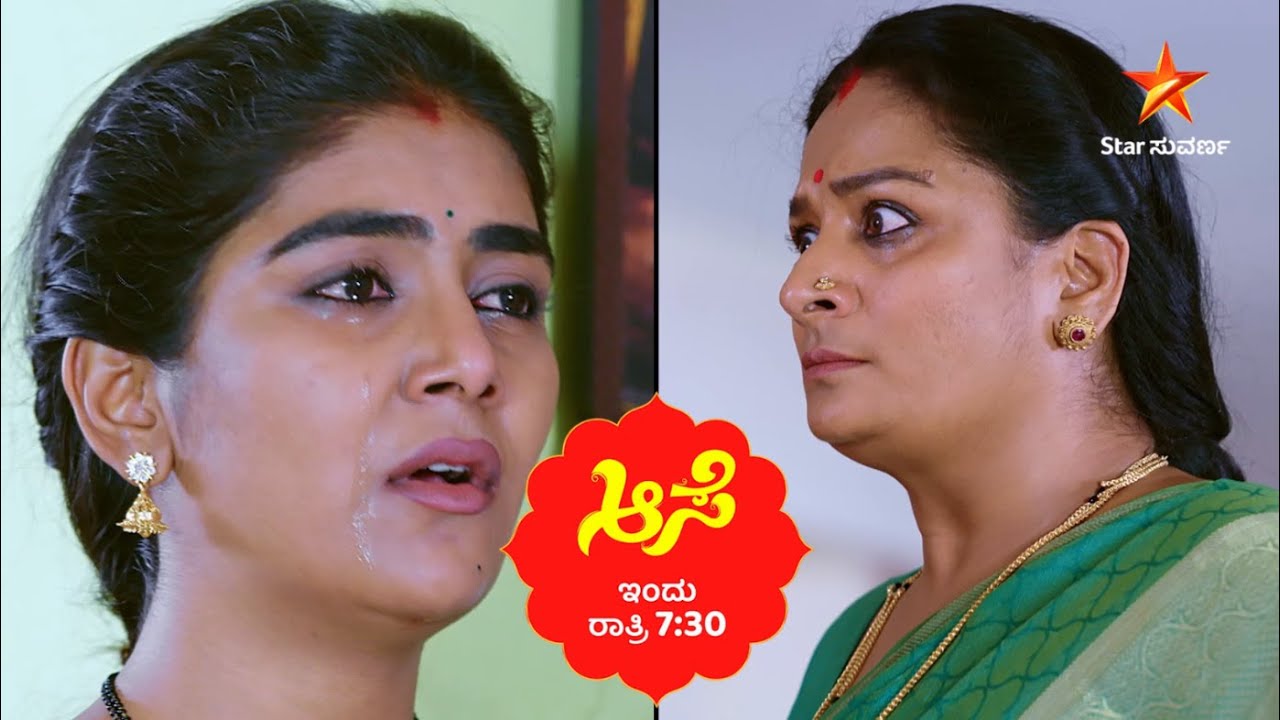Aase | Star Suvarna | Promo
