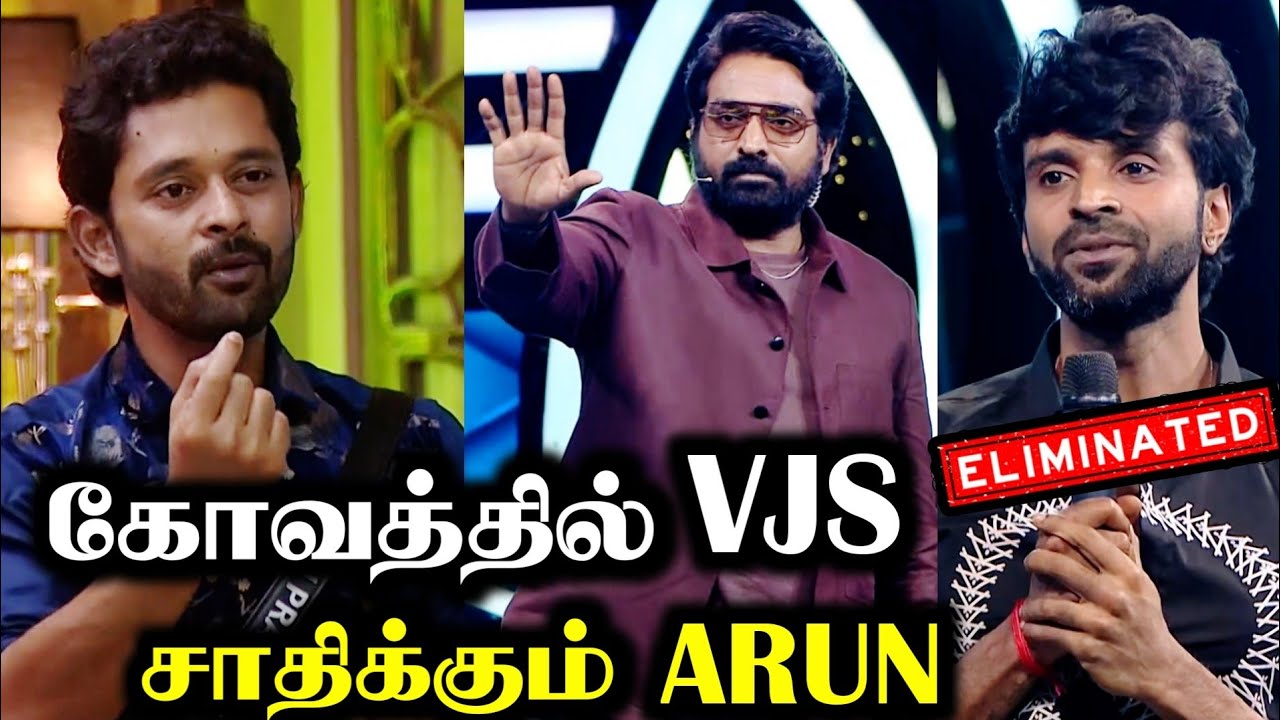 VJSஐ கோவபடுத்திய ARUN செம TWIST 🔥 SATHYA EVICTION | BIGG BOSS 8 TAMIL DAY 69 | 14 DEC 2024 | R&J 2.0