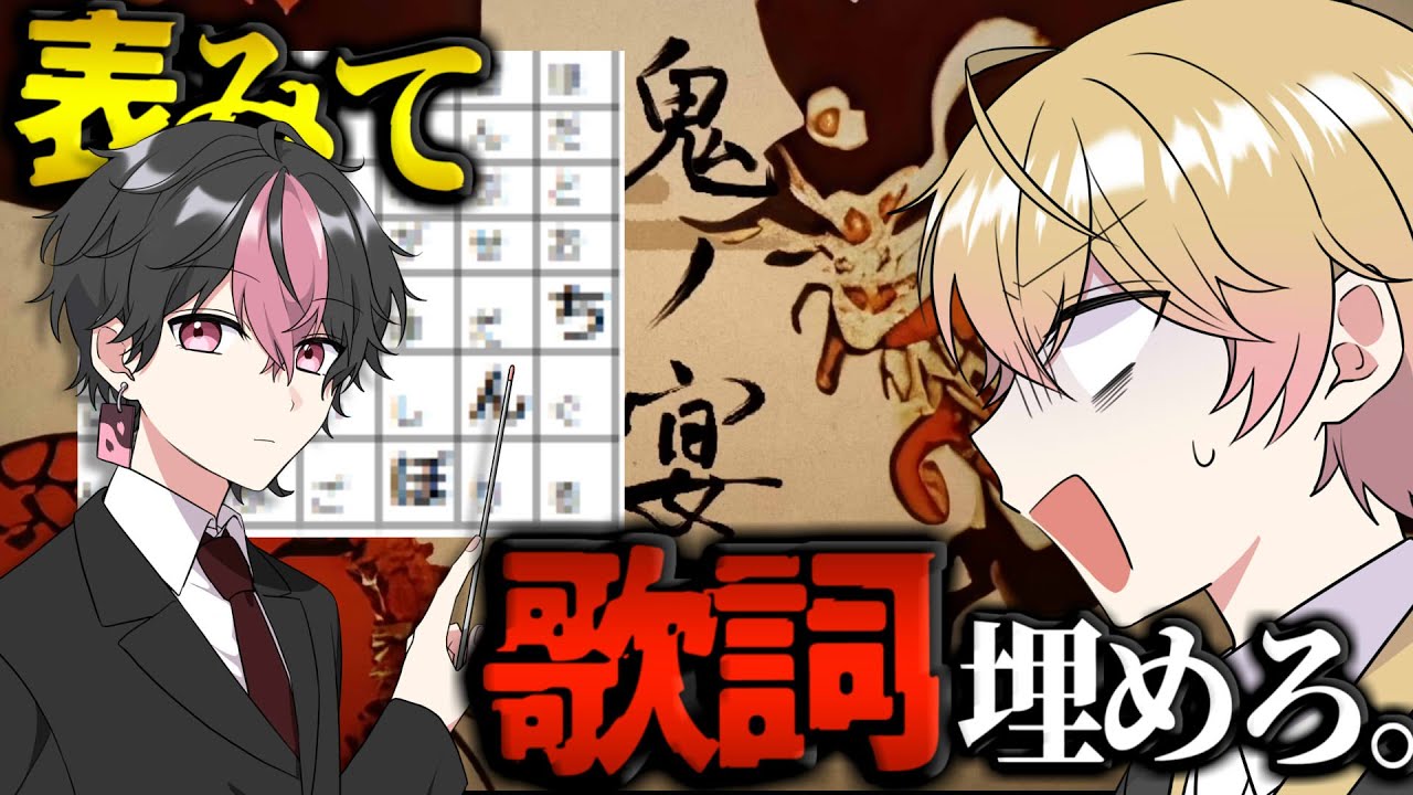 【心理テスト】サムネに何が見えましたか？