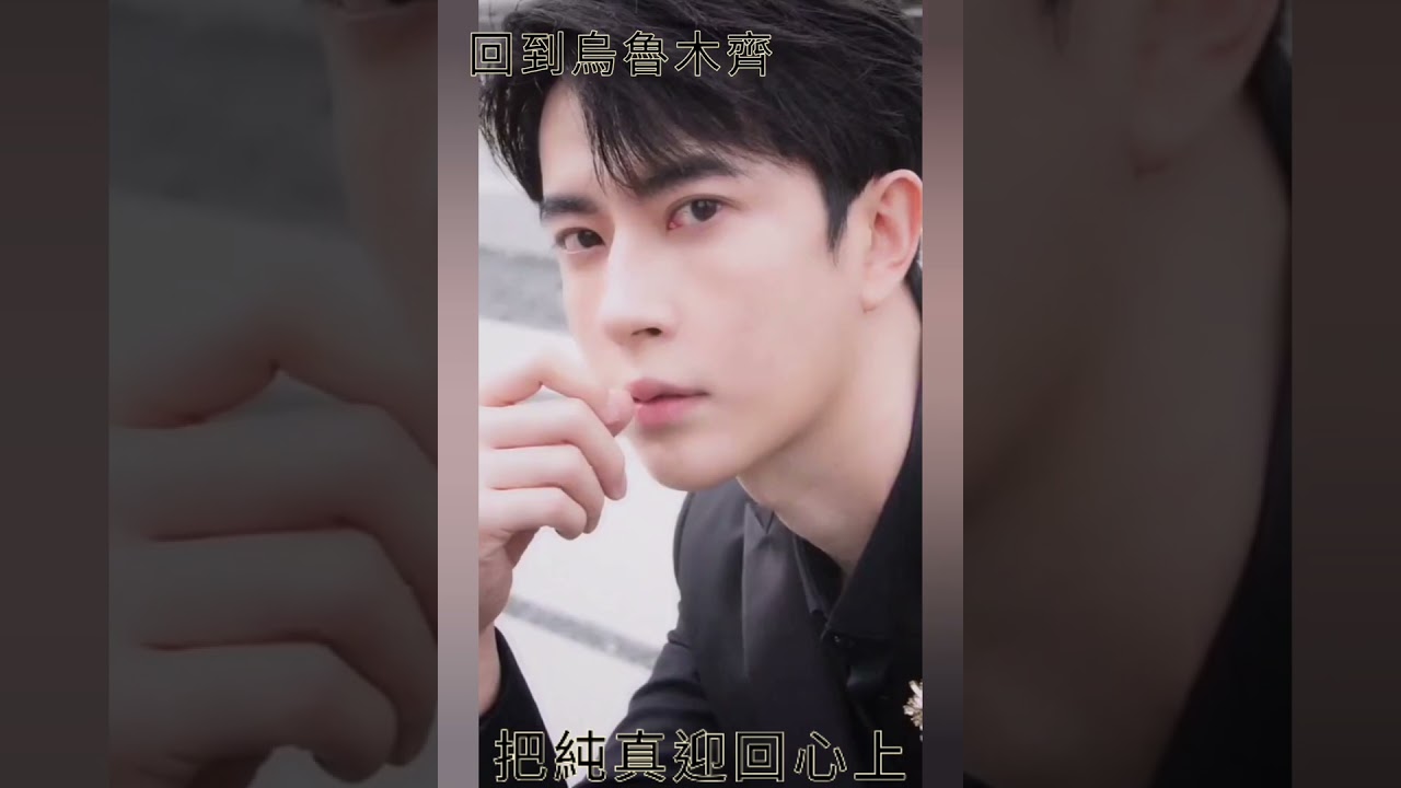 《回到烏魯木齊》 #于朦朧紀念特輯