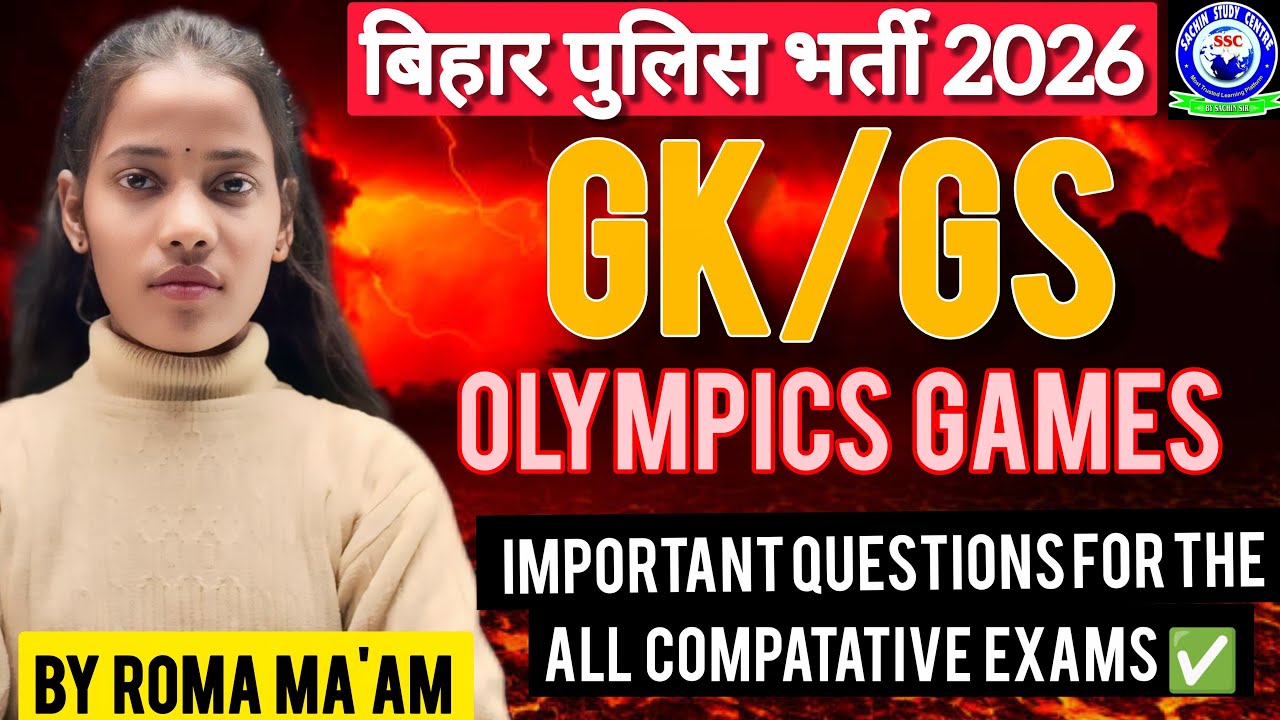 🔴 GK/GS COMPLETE GEOGRAPHY | TOP 100 QUESTIONS | Bihar Police Bharti 2026 | ZERO Level to Advanced