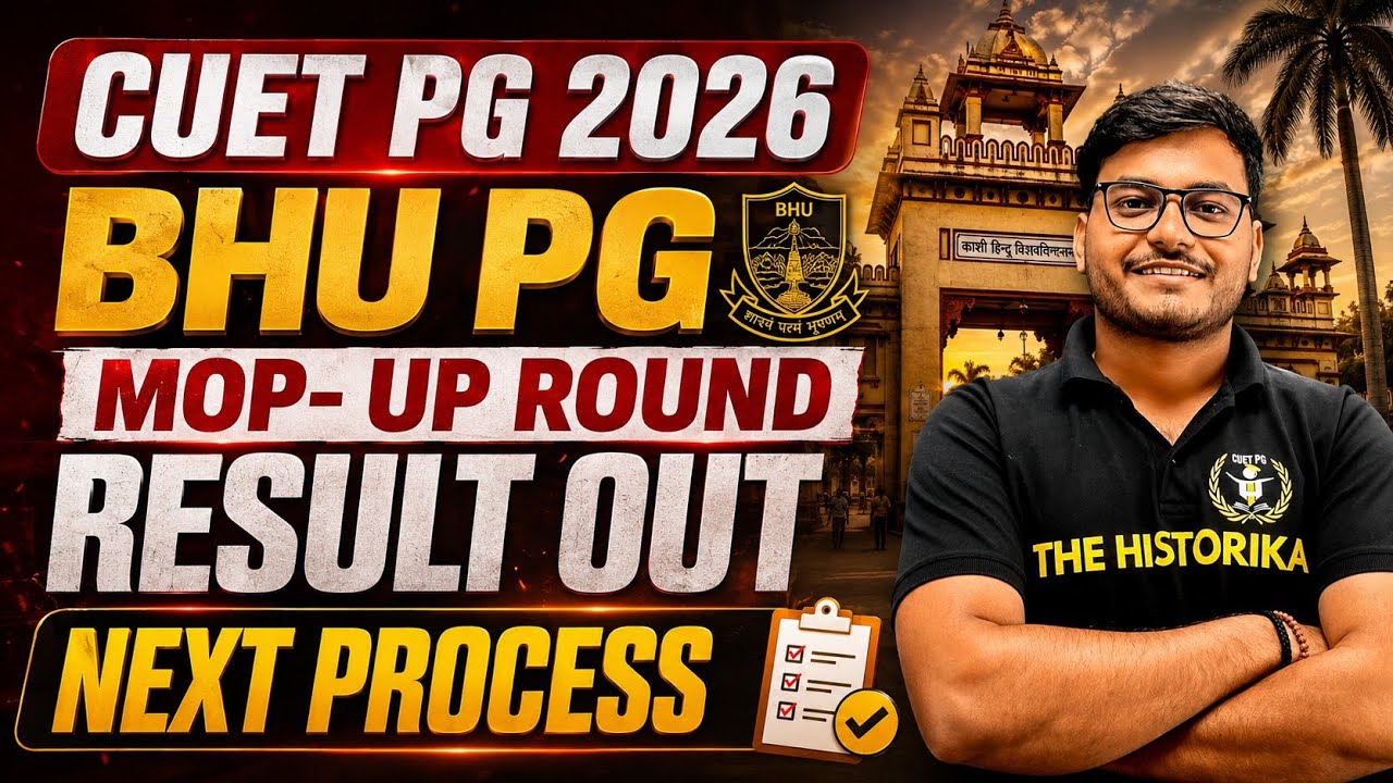 CUET PG 2026 BHU PG MOP-UP ROUND RESULT OUT | NEXT PROCESS क्या है? | Complete Admission Update