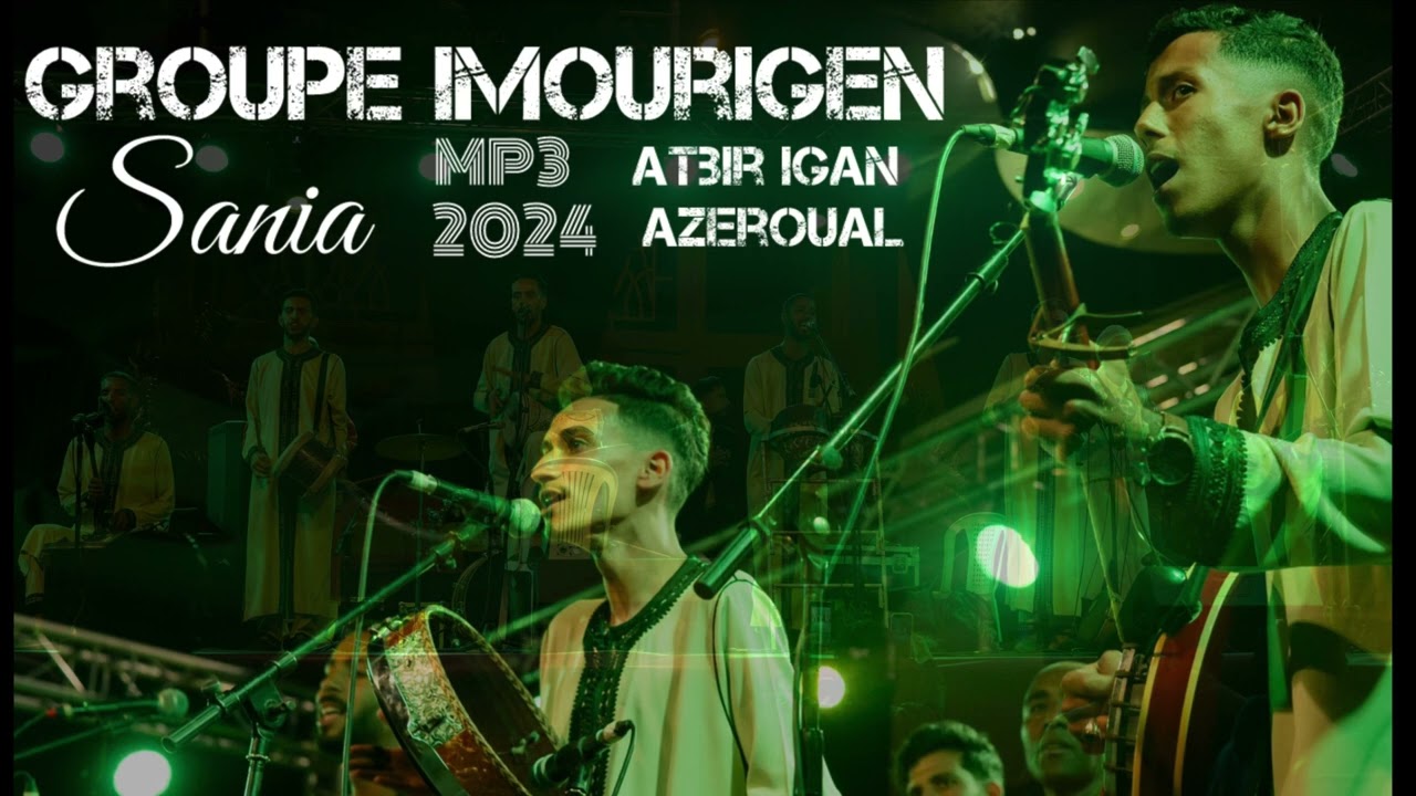 Groupe Imourigne - Atbir Igan Azeroual - Mp3 مجموعة إموريگن - أتير إگان أزروال