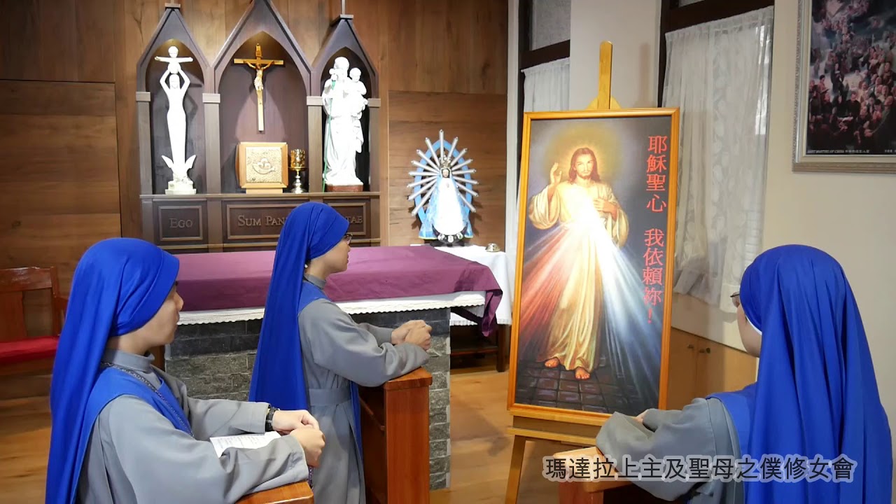 慈悲串經 - 中文詠唱  Divine Mercy Chaplet sung in Chinese