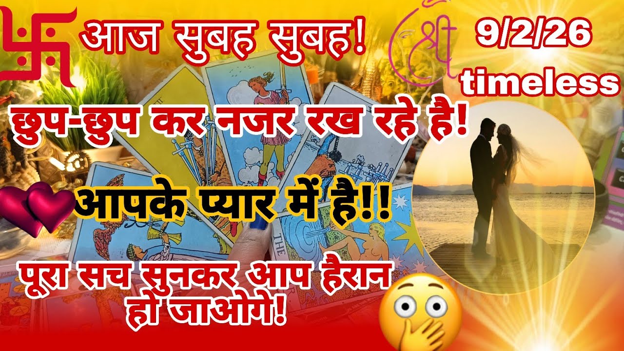 🔮💥परेशान है वह!🤯आज सुबह-सुबह वह आपके लिए क्या महसूस कर रहे हैं🧿Partner'sCurrent Energy