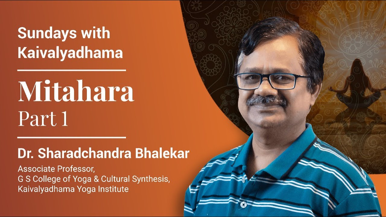 Митахара (Часть 1) | Доктор Шарадчандра Бхалекар | Институт йоги Кайвальядхама | СВКД