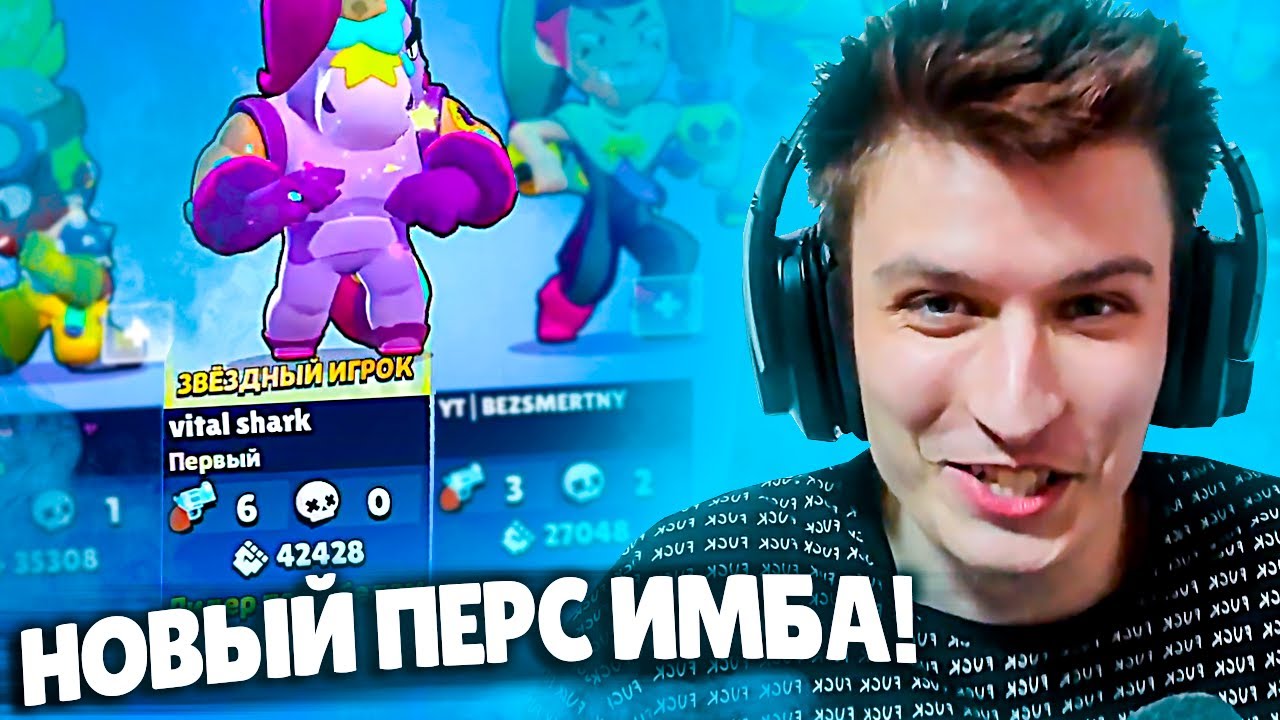 ВИТАЛ ШАРК ПЕРВЫЙ РАЗ ИГРАЕТ ЗА БЕРРИ! | Начало пуша ТОП-1 Мира в Бравл Старс 🔥