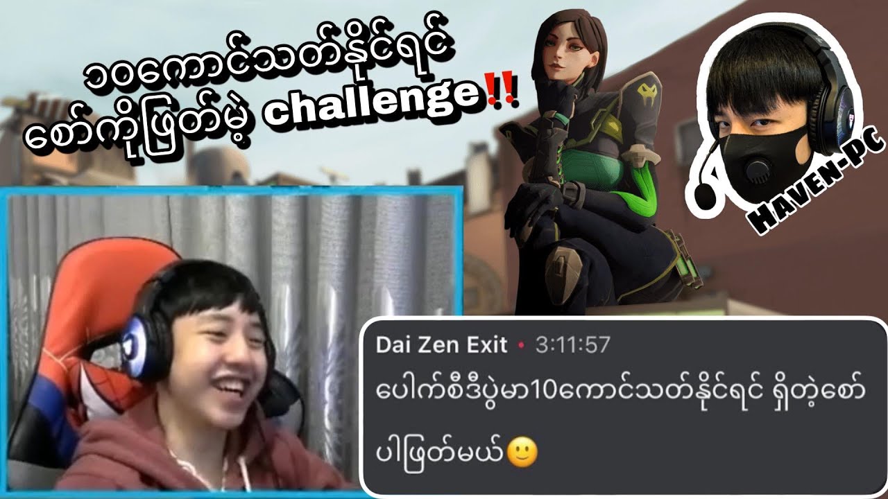 ၁၀ ကောင်သတ်နိုင်ရင် စော်ကိုဖြတ်မယ်တဲ့ 🤣
