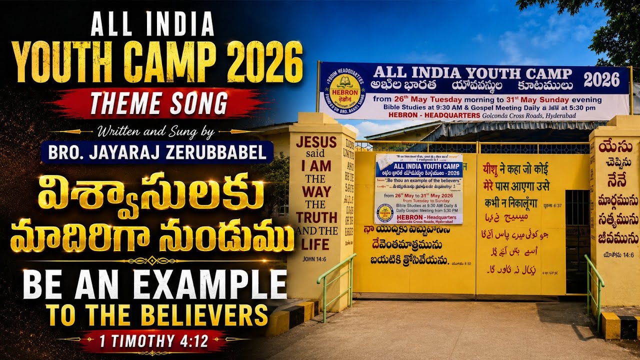 All India Youth Camp 2026,Hebron Headquarters,Theme Song by Bro.Jayaraj Zerubbabel,Zion Prayer House