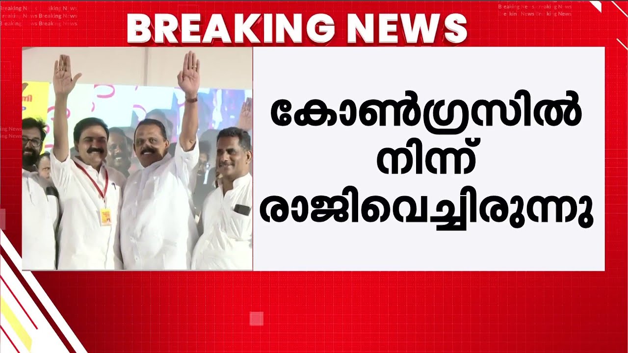 LDF വികസന മുന്നേറ്റ ജാഥ സ്വീകരിക്കാൻ എത്തിയത് കോൺഗ്രസ് നേതാവ് സാബു കെ ജേക്കബ് | LDF