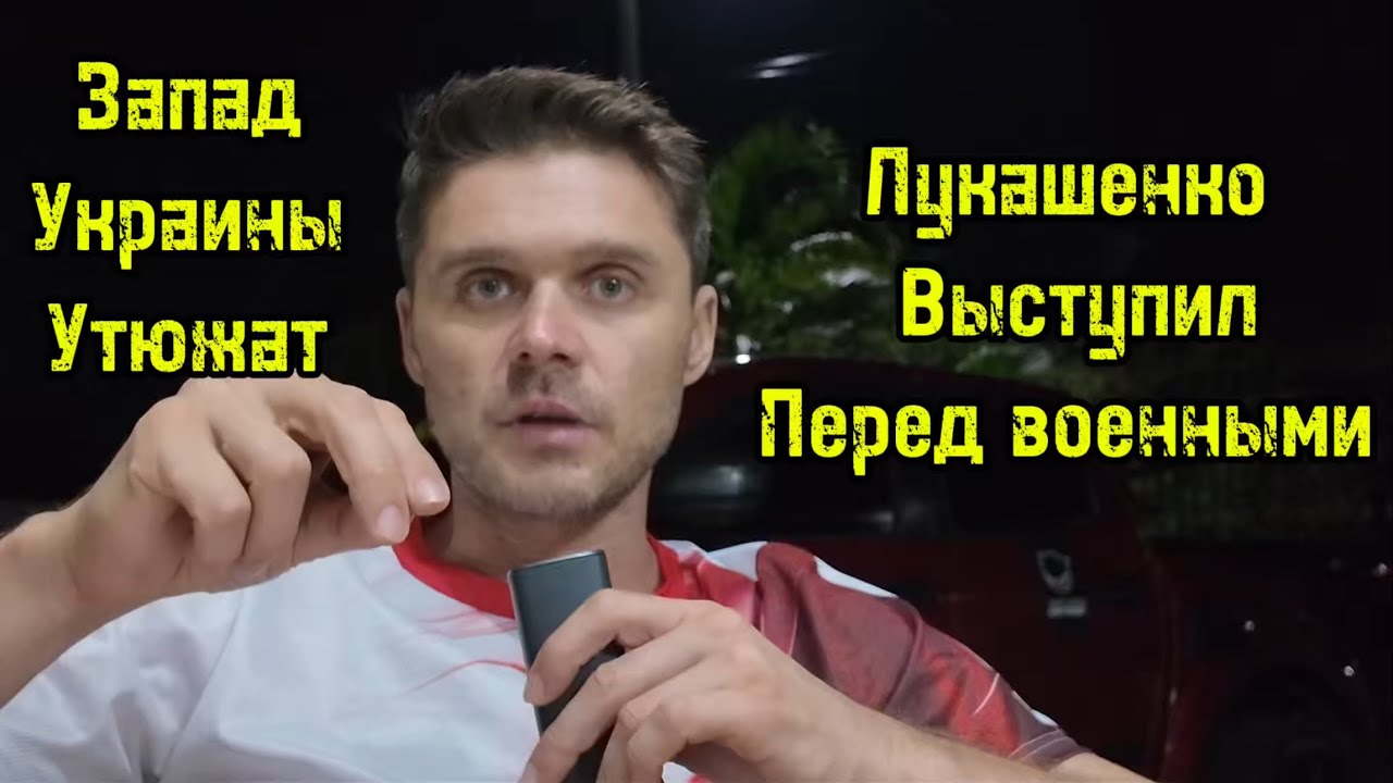 ТРЕВОЖНЫЙ ЗНАК! БЕЛАРУСЬ ГОТОВИТСЯ К ВОЙНЕ? 