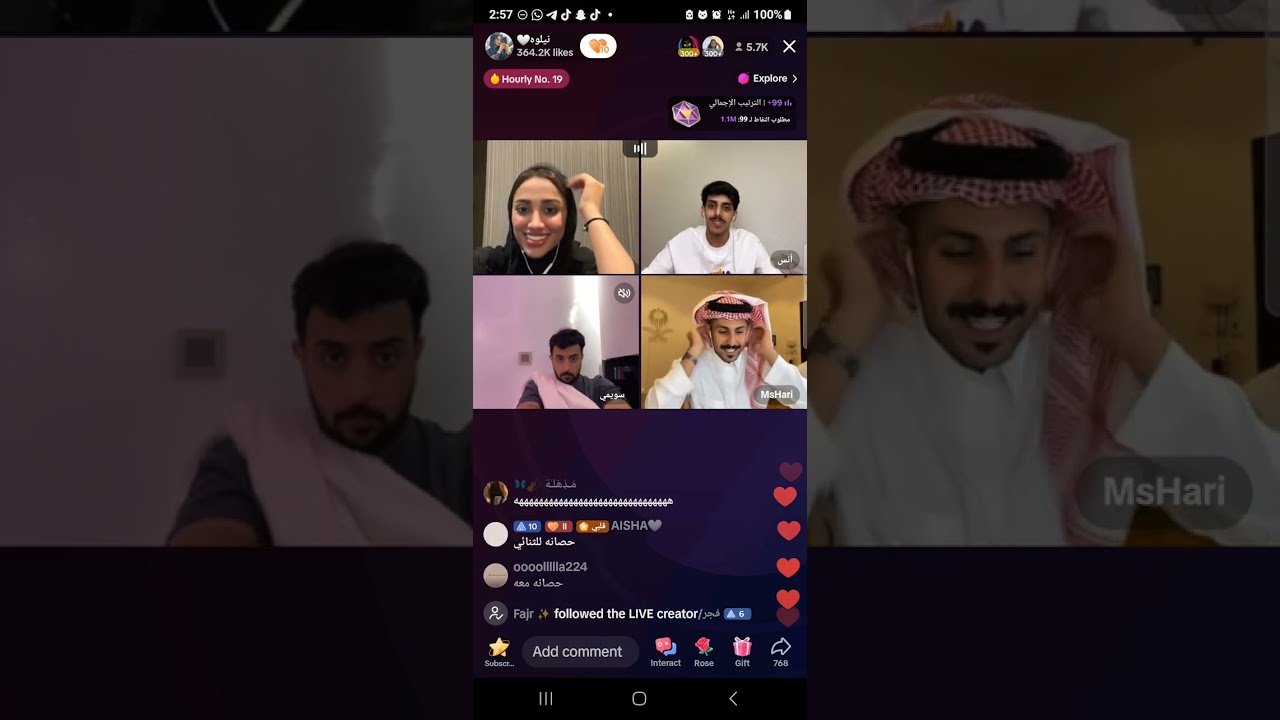 بث نيلوه الجزء٢ مع مشاري وضيدان وقستات منوعة 23.06.2023