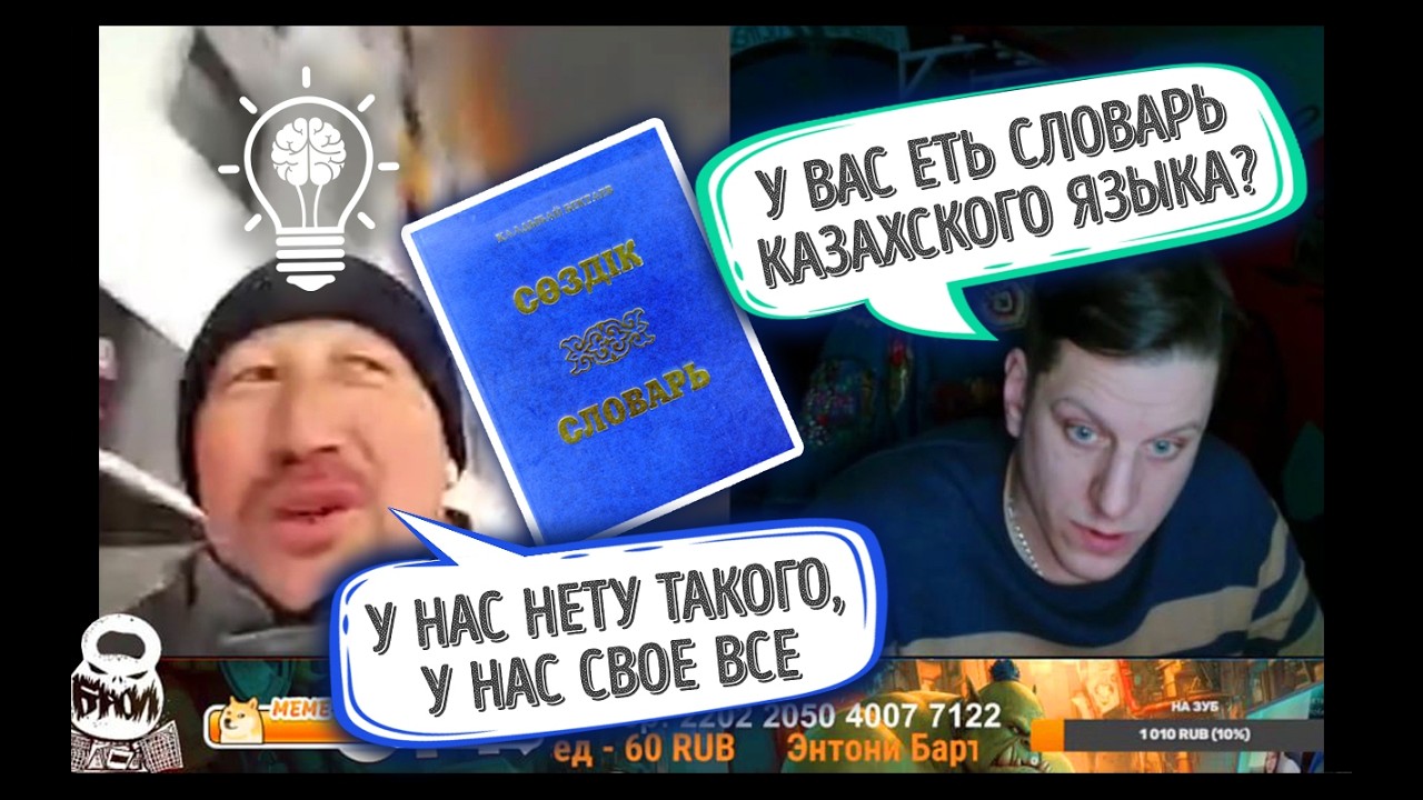 Казахам больше 2000 лет