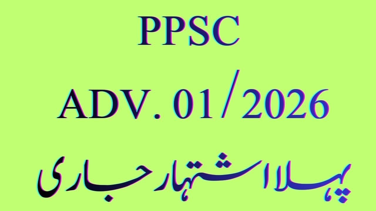 Breaking News II PPSC Adv no. 1/2026