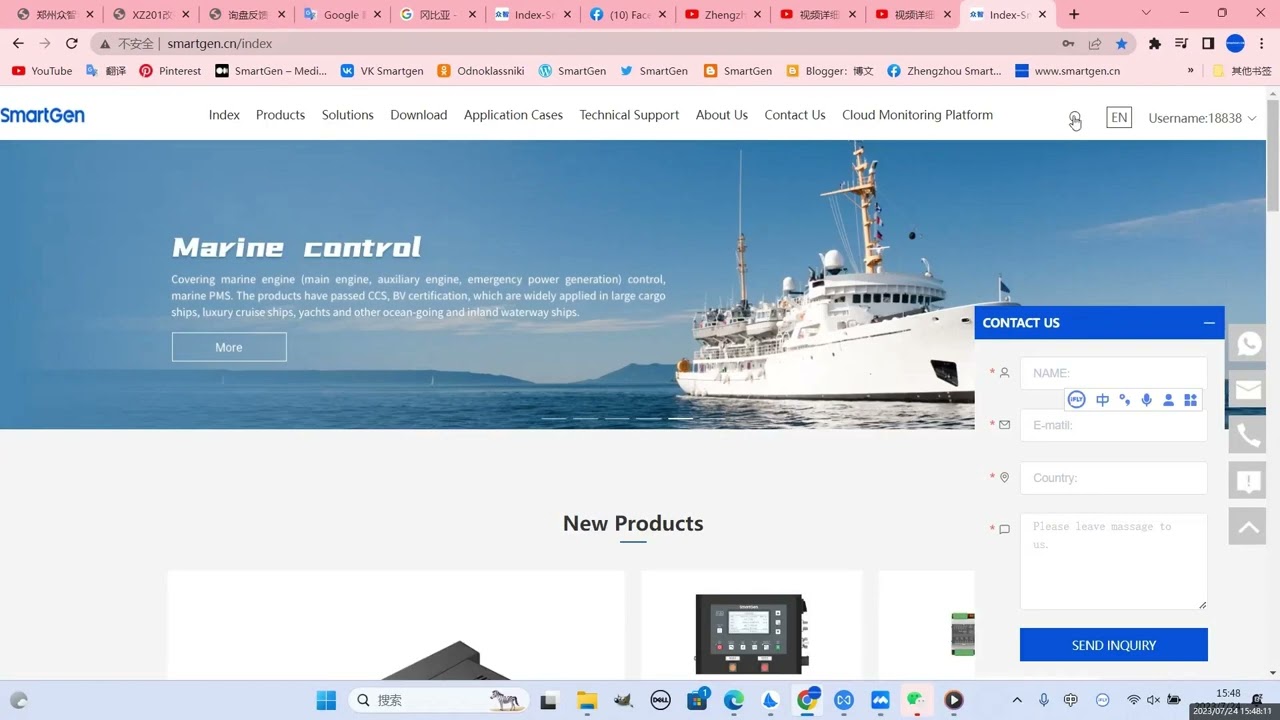 SmartGen Controller Software Download Guide