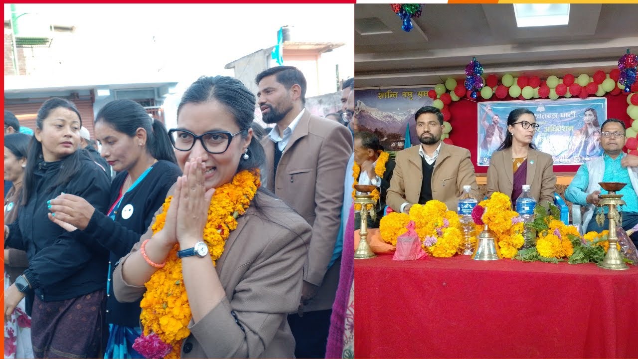 लमजुङमा इतिहासकै ठूलो रास्वपा र्‍याली | हजारौँको जनसागरले देखायो परिवर्तनको लहर
