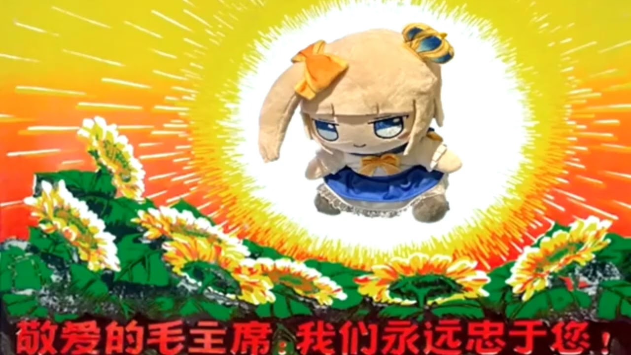 MariMari_CN Sings Red Sun in The Sky
