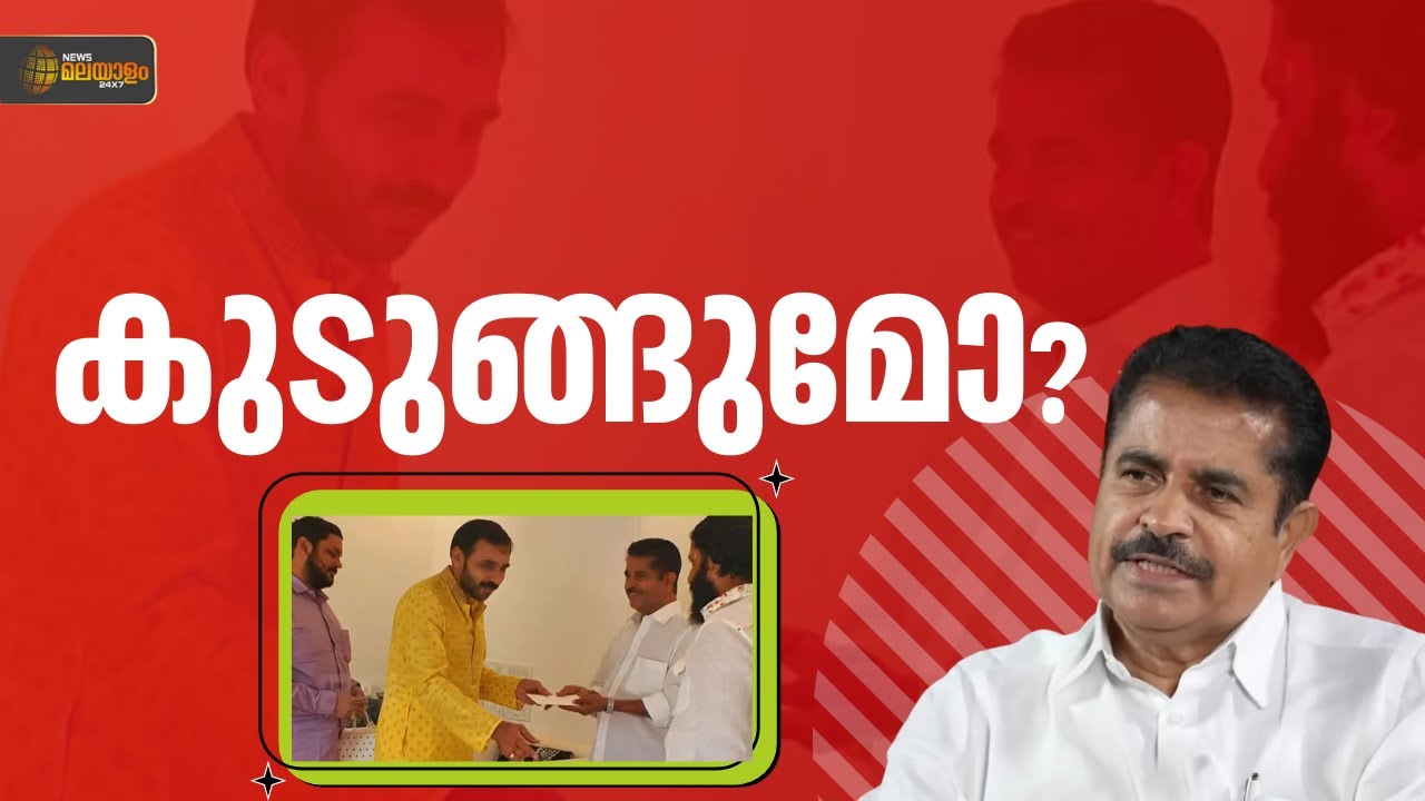 അടൂർ പ്രകാശ് കുടുങ്ങുമോ? ജനം പ്രതികരിക്കുന്നു.... | Congress