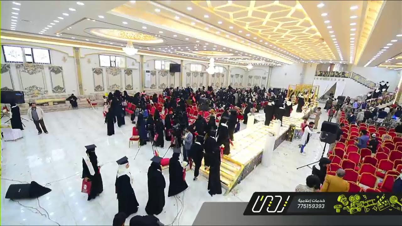 بث مباشر # حفل تخرج دفعة مترجم اعلامي # جامعة العلوم الحديثه # يحيى برودكشن