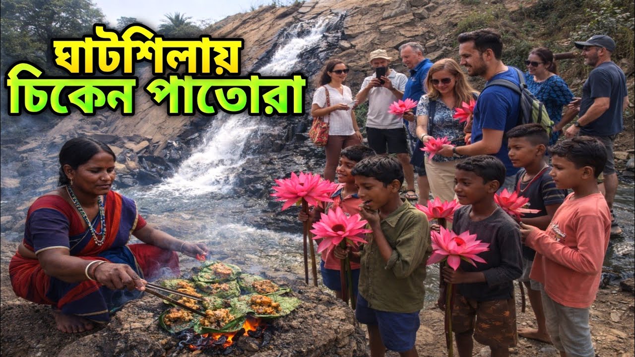 মোটরসাইকেল নিয়ে ঘাটশিলার পাহাড়ে ঘুরে দেখার মজাই আলাদা | Ghatshila Tourist Spot | Dharagiri Falls