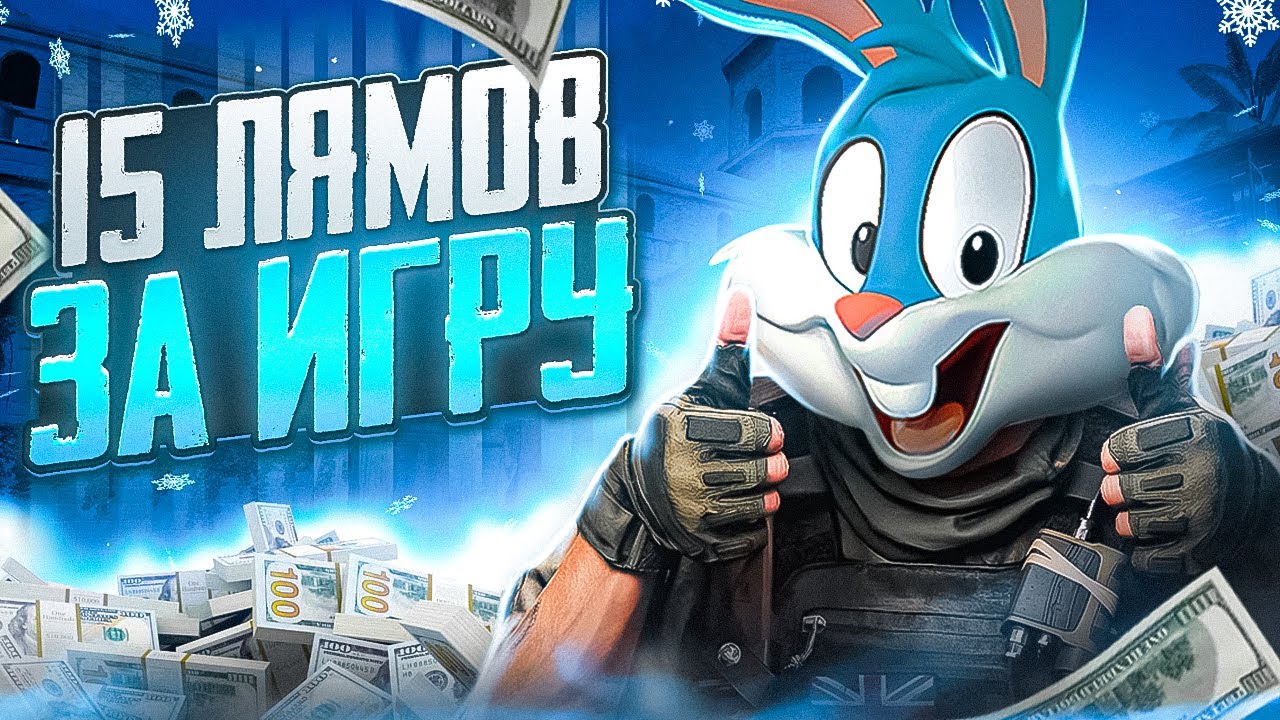 ЗАЛУТАЛ 15 МИЛЛИОНОВ за ОДНУ ИГРУ в DMZ РЕЖИМЕ CALL OF DUTY MOBILE