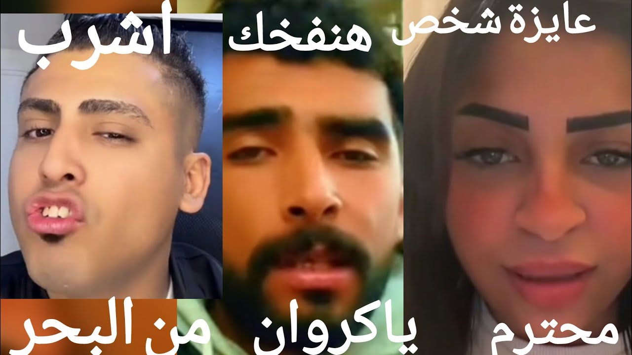 كروان مشاكل بعد رساله ياسمين وابن عمها يوسف عصام شعبان عبد الرحيم 
