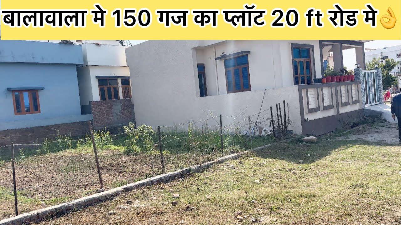 शानदार कॉलोनी मे budget plot for sale😱👌20 ft road मे #plotindehradun #plotforsale #property #home 