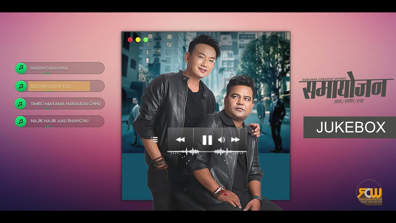 DIPAK LIMBU  |  AUDIO JUKEBOX |  SAMAYOJAN | समायोजन   | DAMBER NEPALI |  RUBUSHA CHANNEL  -  2022