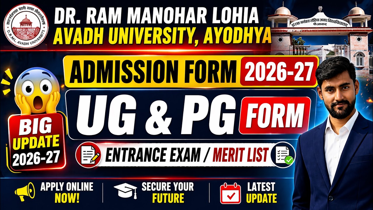 Dr Ram Manohar Lohia Avadh University Admission Form 2026-27 | UG & PG Online Form Start | Cuet