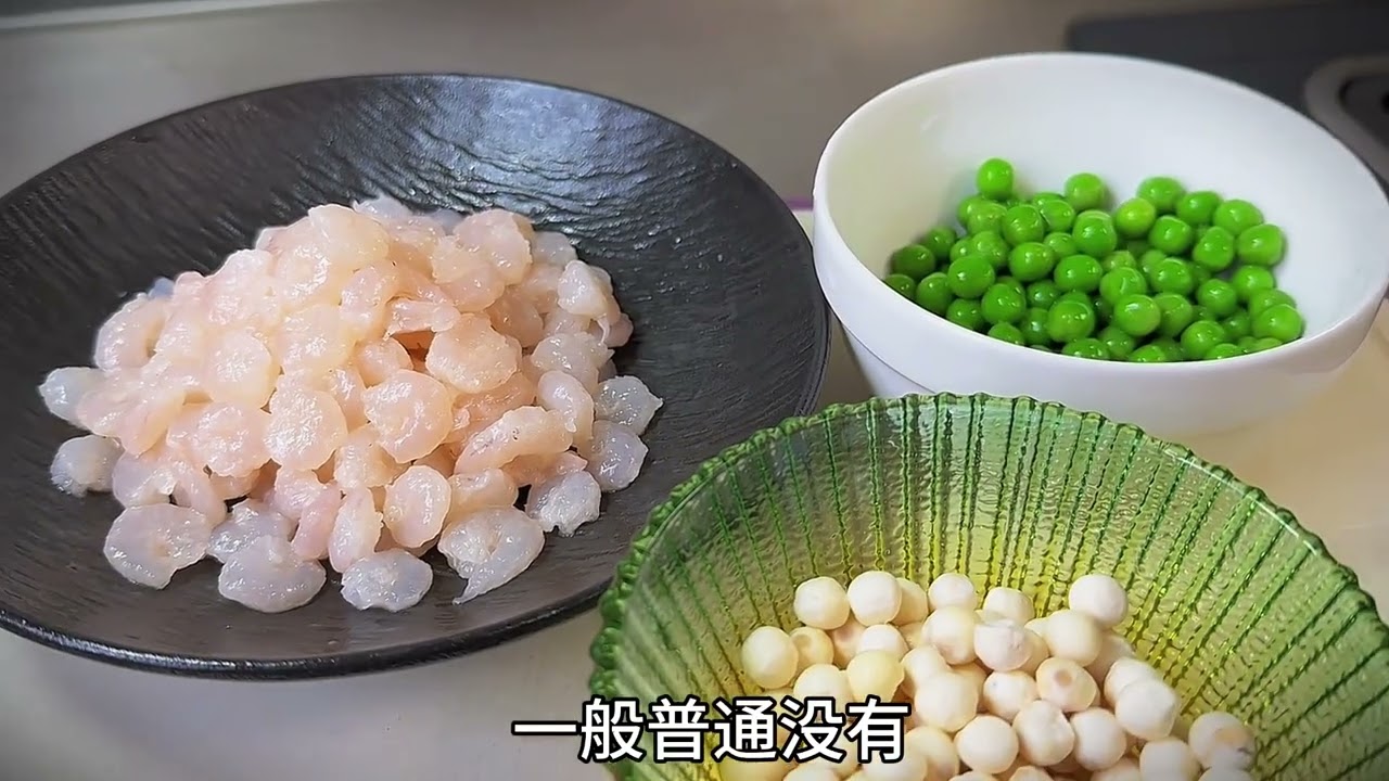 河虾仁，人见人爱，过年的餐桌上一定要有，鲜嫩好吃 #家常菜 #虾仁 #年货备起来 #年夜饭 #过年美食