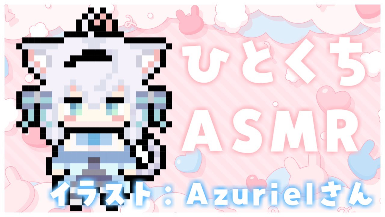 【ASMR】ハンドクリームの音【12日目】