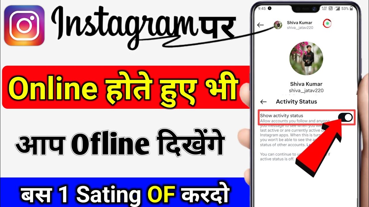 Insta per online hote hue bhi offline kaise dekhe | instagram par offline kaise dekhen 