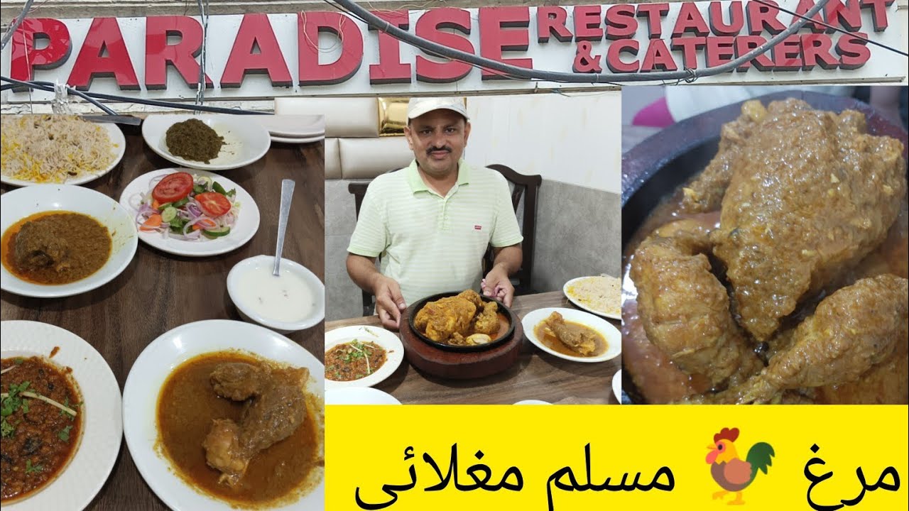 PARADISE RESTAURANT GPO Mall Road Lahore | Muragh Musallam Mughlai, Mutton Joint, Mutton Korma