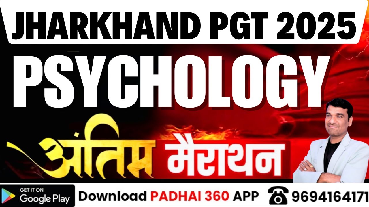 Jharkhand PGT Psychology Paper MCQs 3 | High Scoring Questions & Tricks |PGT Psychology | Sanjay Sir
