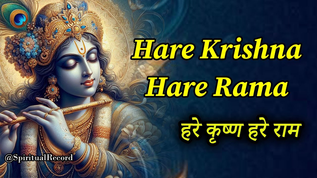हरे कृष्ण हरे राम  Hare Krishna Hare Rama | Powerful Maha Mantras | Most Beautiful Krishna Bhajan