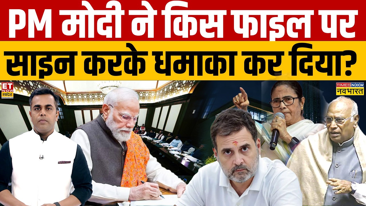 News Ki Pathshala: PM Modi ने किस फाइल पर साइन करके धमाका कर दिया? | Sushant Sinha